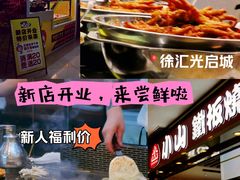 -光启城时尚购物中心