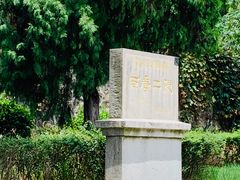 -南唐二陵