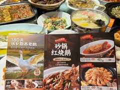 -鹅村长(江中店)