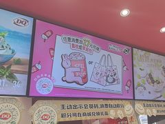 -DQ·蛋糕·冰淇淋(包河万达店)