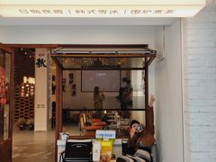 -想见你(咖啡·茶饮·甜品·江汉路店)