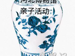 -河北博物院