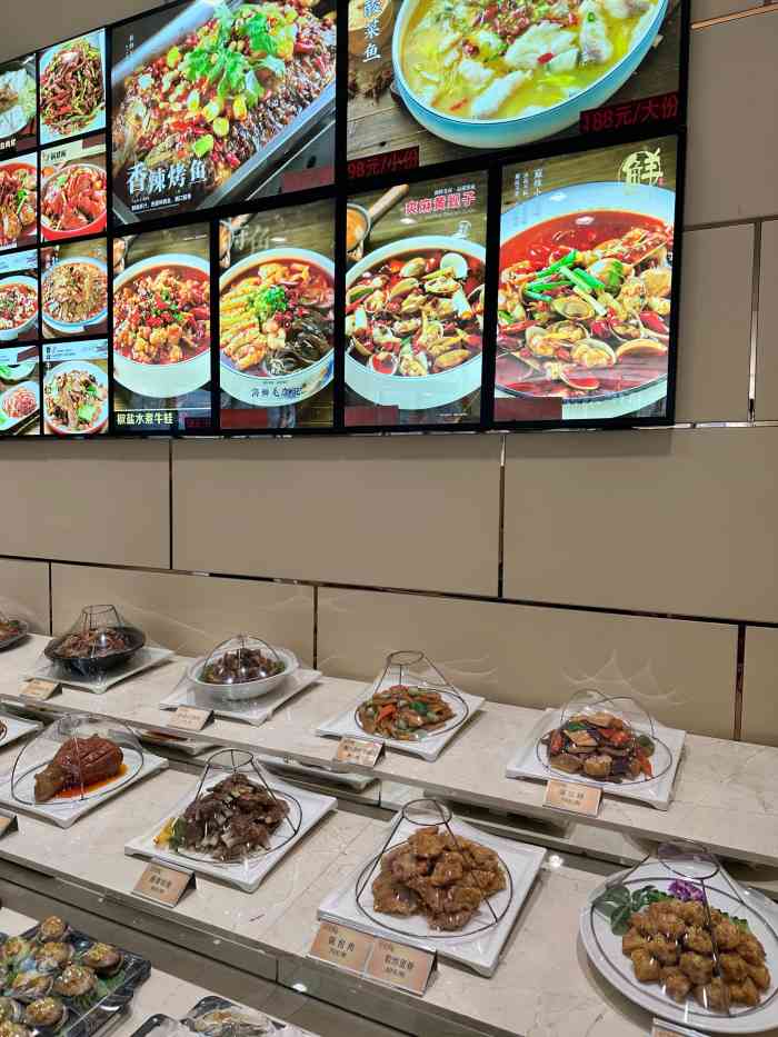 双井轩(双井店)-"非常熟悉的店,就在小区楼下不远,吃了好几.