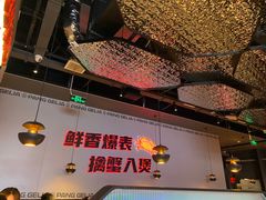 大堂-胖哥俩肉蟹煲(济南世茂国际广场店)