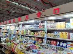 -新五爱道夜市