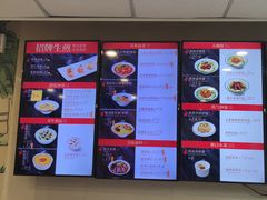 -咬不得高祖生煎·简餐(骆家庄店)