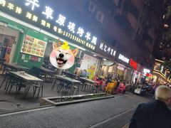 -可汗草原碳烤羊腿(欧景城店)