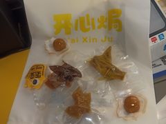 -开心焗·盐焗零食(南京中央商场新街口店)