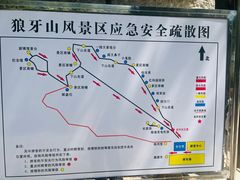 -狼牙山风景区
