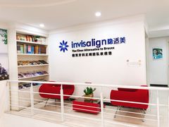 -微笑牙科(中山路店)