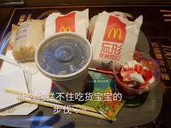 -麦当劳(大栅栏店)