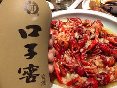 -阿财老铺·老蚌埠龙虾城(华夏总店)