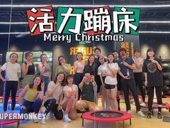-超级猩猩健身·团课(太阳宫凯德MALL店)