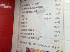 -沈师傅盲人按摩工作室(密三小区店)