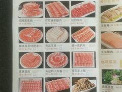 -阳坊大都涮羊肉(阳坊总店)