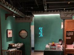 大堂-佬麻雀·剁椒鱼头(京基KK One店)