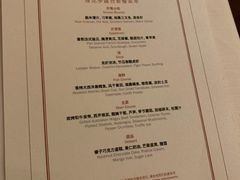 -上海和平饭店华懋阁 Cathay Room