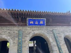 -雁门关景区