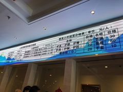-长白山华美胜地滑雪场
