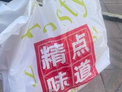 -精点味道(大连商场店)