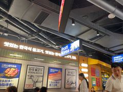 -阿亲家·韩式无限烤肉(春熙路店)