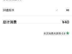 桃桃新冰乐-星巴克臻选(莘庄仲盛店)
