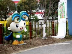 -菊园百果园