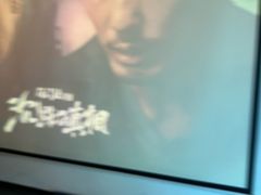 -CIAO·团建聚餐·生日派对轰趴馆(福田店)