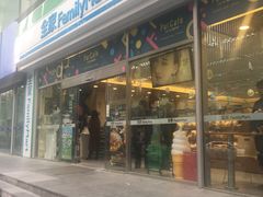 -全家便利店(梅园路店)