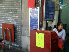 -汉记面馆(南华东路店)