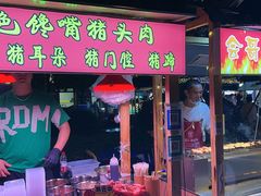-中建幸福空间