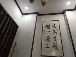 -凌氏生发养发馆