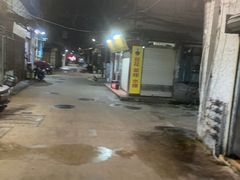-共和老洪豆花草粿水粿