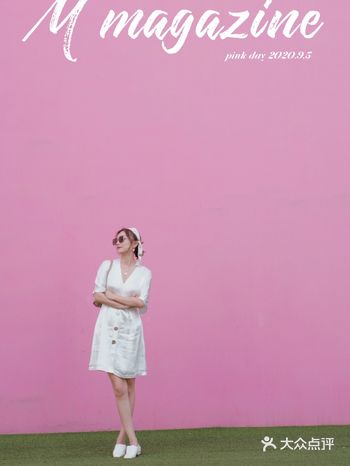 上海街拍| 洛杉矶的网红粉红墙，在魔都闵行就能轻松get√