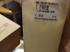 -CoCo都可(安河桥华联店)