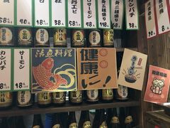 -和蕴日本料理
