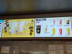 -LELECHA乐乐茶(百货大楼店)