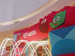 -英孚教育青少儿(河东中心)