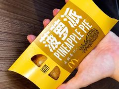 -麦当劳(春风店)