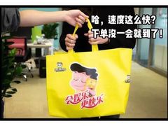 -周黑鸭(北京东城区国瑞店)