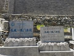 -雁门关景区