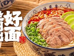 -陳香貴·兰州牛肉面(东方宝泰店)