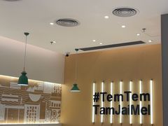 -谭仔米线(壹方城店)