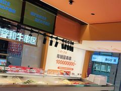 -串一火锅(赛格国际购物中心店)