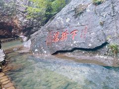 -雁荡山三折瀑景区