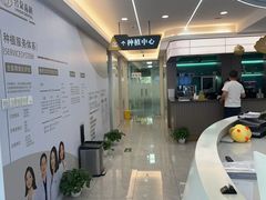 -合众齿科高难度矫正·种植·儿牙中心(望京总院)