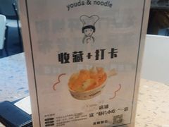 -友达面馆(海珠店)