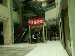 -东方巴黎购物广场
