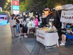 -凯德广场(学府店)