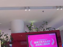 -老板恋上鱼(恒隆广场店)